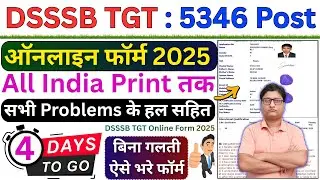 DSSSB TGT Form Fill up 2025 ✅ How to Fill DSSSB TGT Online Form 2025 ✅ DSSSB TGT Form Filling 2025