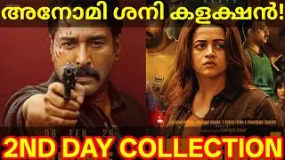 Anomie 2nd Day Boxoffice Collection |Anomie Kerala Collection #Anomie #Bhavana #AnomieCollection