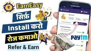 2022 New Money earning app !! earn easy app se paise kaise kamaye !! earn easy app payment proof...😎