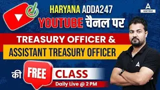 HPSC Treasury Officer & Assistant Treasury Officer | Free Classes | By Rudra Sir