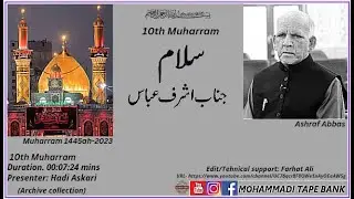 Salam || Janab Ashraf Abbas || Tenth Muharram || Muharram1444ah-2023