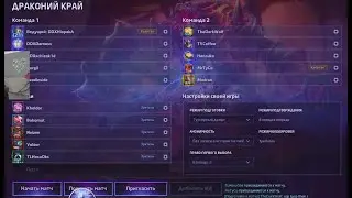Hlopaka HOTS / tournament Anniversary Cup / Heroes of the Storm / 18.05.2025