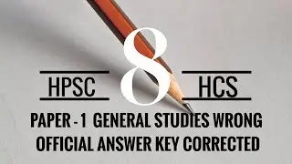HCS HARYANA CIVIL SERVICES 2019 EXAM PAPER 1 GENERAL STUDIES WRONG OFFICIAL ANSWER KEY CORRECTED