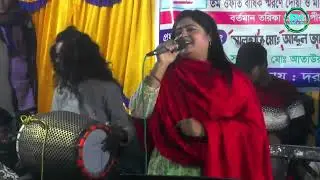 তুমি দেখা দিয়া বাড়াও জ্বালা | মায়া রানী | tumi dekha diya barao jala | maya rani | F M baul Tv