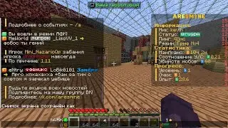 Розыгрыш 2 милиардов. На Staff RP