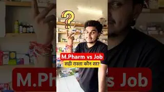 M Pharm vs job क्या करे ? #minivlog #youtubeshorts #medicalstore #dailyvlog #jobs #pharma #shorts