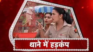 Maddam Sir: SHO Haseena's UNIQUE MISSION!