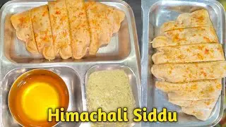 Himachali Style Siddu Recipe | Steamed Stuffed Bun | Pahadi Nashta