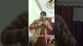 Desh Ki Seva#funny#comedy#shortsvideo#anjalesh