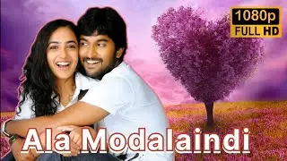 Ala Modalaindi Full Movie In Hindi 1080p Full HD | Nani, Nithya Menon