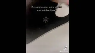 Nano Metal Mask