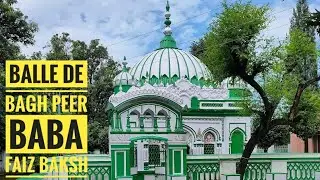 Balle De Bagh Jaana Pada Ek Baar Phir Se | Gulchain Verma