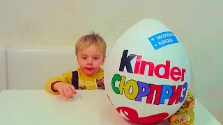 Киндер Сюрприз Видео на русском.Giant Kinder Surprise egg toys