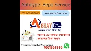 ABHAY PE Aeps Service Details ( FREE Retailer ID )