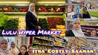 Oman 🇴🇲 Mein Ki Bahot Saari Grocery Shopping 🛒| Lulu Hyper Market| Ayesha & Daughter’s| Vlog