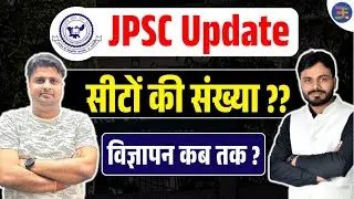 JPSC Update |  | JPSC Vacancy | JSSC Excise constable | 2025