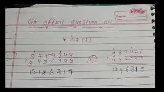बकिया वाला जोड़ #mostbrilliantanswersofupscipsias #s #gkquestions #हिन्दीकक्षा12 #gkq #mostbrillia