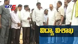 Visakha IIM Foundation | Ryots Accept Terms of Compensation : TV5 News
