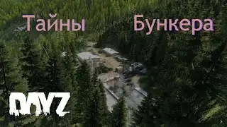 Новая Ливония и её секреты - DayZ