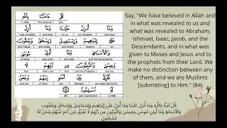 QS Al Emran 83- 90
