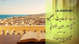 بدأت قناة 