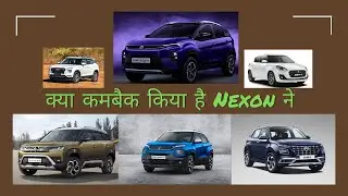 Top 10 Selling cars in India September 2023 | Best Cars Brand September 2023 | Nexon facelift 2023