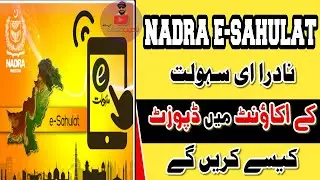 How to Create Deposit Slip for Nadra E Sahulat Account
