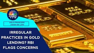 RBI Finds Lapses In Gold Loan Business Of Financiers: Assessing The Impact On The Financial Sector