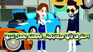 ​من عاملة ميكانيكا فقيرة إلى صاحبة أكبر شركة سيارات.. قصة نجاح ملهمة ستغير حياتك!