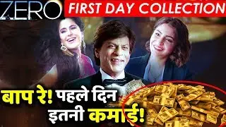 ZERO FIRST DAY COLLECTION: Shah Rukh Khan Starrer Opening is Quite Shocking!