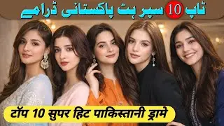 Top 10 SuperHit Pakistani Dramas of 2025 You Need to Watch | Blockbuster Pakistani Drama Serials