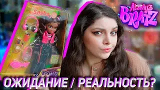 Распаковка и Обзор Саша Братц 👄 ALWAYZ BRATZ SASHA