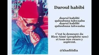 DAROUL HABIBI - Mame Abdou Aziz Dabakh - transcription + traduction 