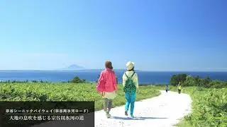 sbw「秀逸な道」
