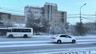 02.01.2026  После новогодний Якутск без тумана и морозов. Ул Дзержинского 