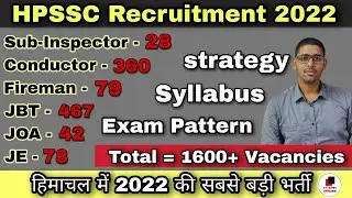 HPSSC Recruitment 2022 1600+ post  HPEXAMAFFAIRS