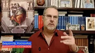 &Sigma;&Iota;&Beta;&Upsilon;&Lambda;&Lambda;&Iota;&Kappa;&Omicron;&Iota; &Chi;&Rho;&Eta;&Sigma;&Mu;&Omicron;&Iota;: ἡ &mu;&epsilon;&gamma;&alpha;&lambda;ύ&tau;&epsilon;&rho;&eta; &theta;&rho;&eta;&sigma;&kappa;&epsilon;&upsilon;&tau;&iota;&kappa;ὴ &pi;&lambda;&alpha;&sigma;&tau;&omicron;&gamma;&rho;&alpha;&phi;ί&alpha; &tau;ῆ&sigmaf; Ἀ&rho;&chi;&alpha;&iota;ό&tau;&eta;&tau;&alpha;&sigmaf;.