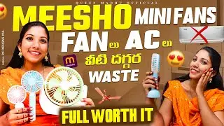 Mini fans valla entha use vundho thelusa ? Unboxing min fan #lowbuget ac