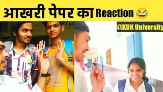 Last Paper Reaction in KUK University 😂 खतरनाक