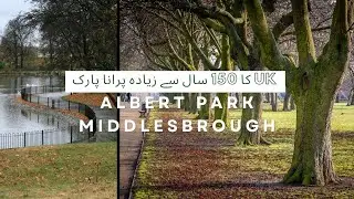 Albert Park Middlesbrough |برطانیہ کا 150 سال سے زیادہ پرانا پارک| things to do in Albert park| #uk