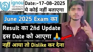😨Ignou June 2025 Exam Result 2nd Update Kab Tak Aayega | IGNOU June 2025 Exam Result Expected Date 