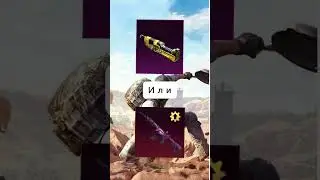 Подпишись если играешь в пабг #мем #pubgmobile #pubgmmemes #pubg #pubgmemes #пубг #pubgmem #pubgm