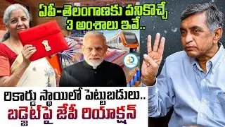 Jayapraksh Narayana Reaction On Budget 2026 | Nirmala Sitharaman Budget Highlights Explained #IDPost