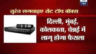 Get set-top box, or lose News channel signal