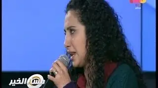 #مساء_الخير | أغنية 