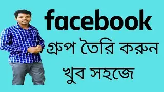 How to Create a Facebook Group in 2022 &ndash; The Ultimate Guide