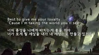 Egzod & Maestro Chives - Royalty (ft. Neoni) 가사, 해석