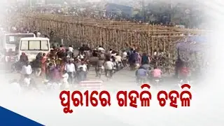 Huge Crowd At Puri Jagannath Temple As New Year Approaches