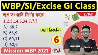 লাইভ রিজনিং ক্লাস | WBP/SI/Excise Main 2021 GI/Reasoning Class - 6 | SSC GD | The Way Of Solution
