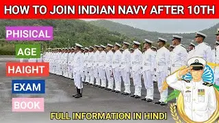 Indian Navy MR Entry 2025 | 10th Pass Students Ke Liye Full Process
